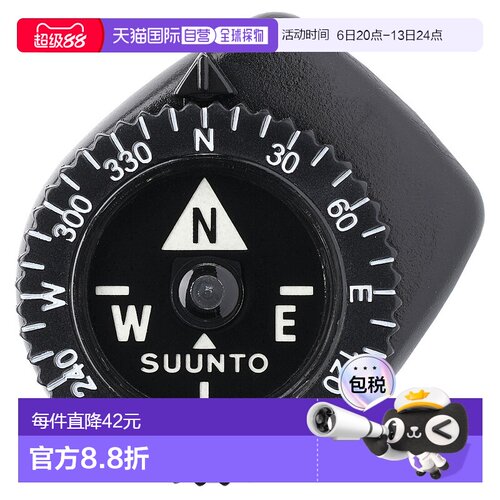 日本直邮SUUNTO 野外指南针 Clipper L/B NH 指南针 SS004102011
