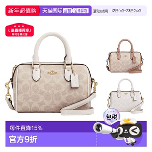 美国直邮COACH/蔻驰Rowan 18单肩斜挎小号波士顿包CW329 CW330