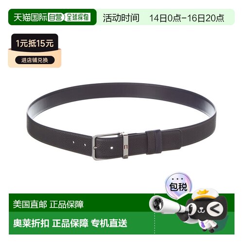 自营Bally Arken 35 Reversible & Adjustable Leather Belt - bl