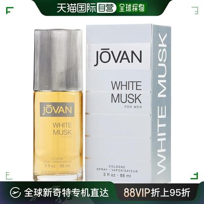 自营｜Jovan祖梵男士香水白古龙水Cologne魅力持久88ml白麝香