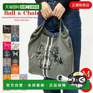L码 女士原创设计购物单肩包M 大容量轻便 ball&chain 自营