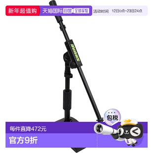 【日本直邮】Shure舒尔桌上麦克风支架4.5