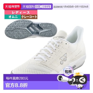 日本直邮Yonex 网球鞋 AD-ACCEL LGC人造草粘土沙子女士 (SHTAALG