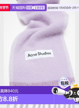 自营欧洲直邮Acne Studios FW25淡紫色/白色羊驼毛logo标识围巾男