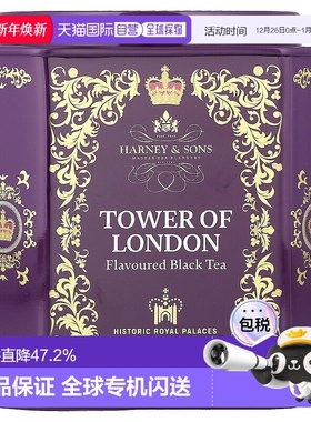 香港直发Harney & Sons伦敦塔牌新鲜混合红茶果味30包75g