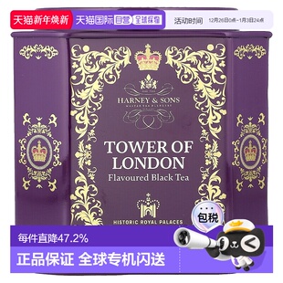 香港直发Harney Sons伦敦塔牌新鲜混合红茶果味30包75g