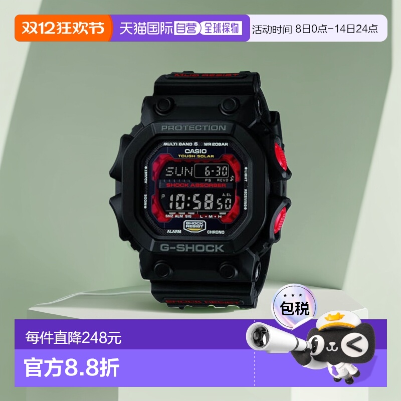 日本直邮卡西欧CASIO G-SHOCK 黑色 品牌 数字 MIL GXW-56-1AJF