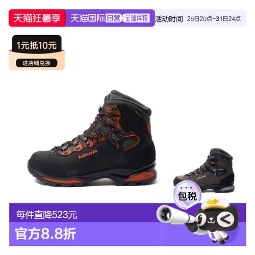 韩国直邮LOWA男CAMINO EVO GTX登山鞋户外防水徒步211629/210627