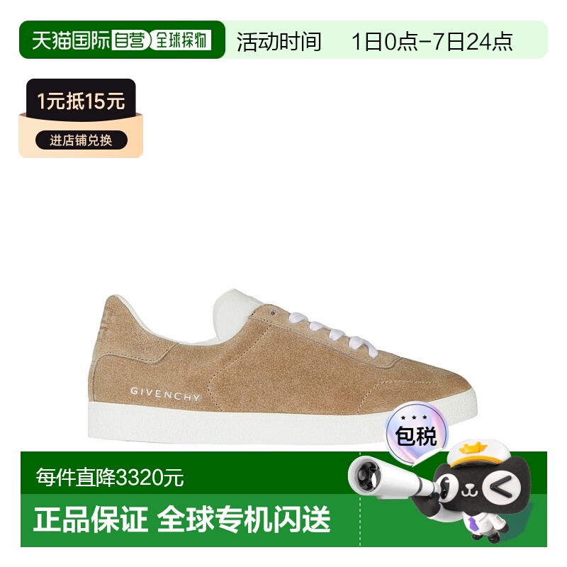香港直邮Givenchy Town 系带低帮休闲鞋 BE0042E22M纪梵希