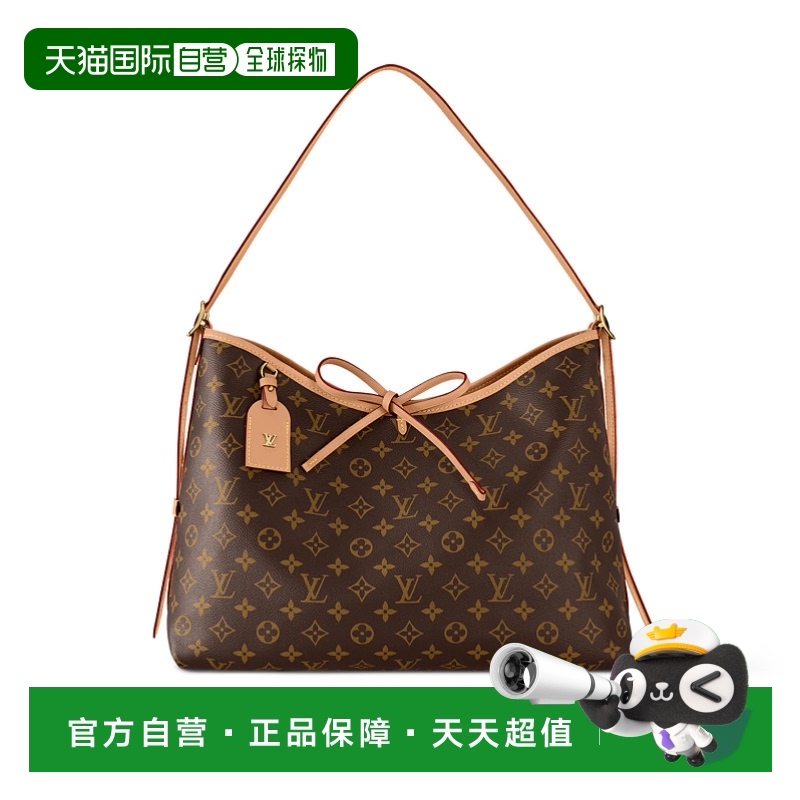 欧洲直邮LV路易威登Carry All女士棕色老花帆布拼牛皮单肩包中号