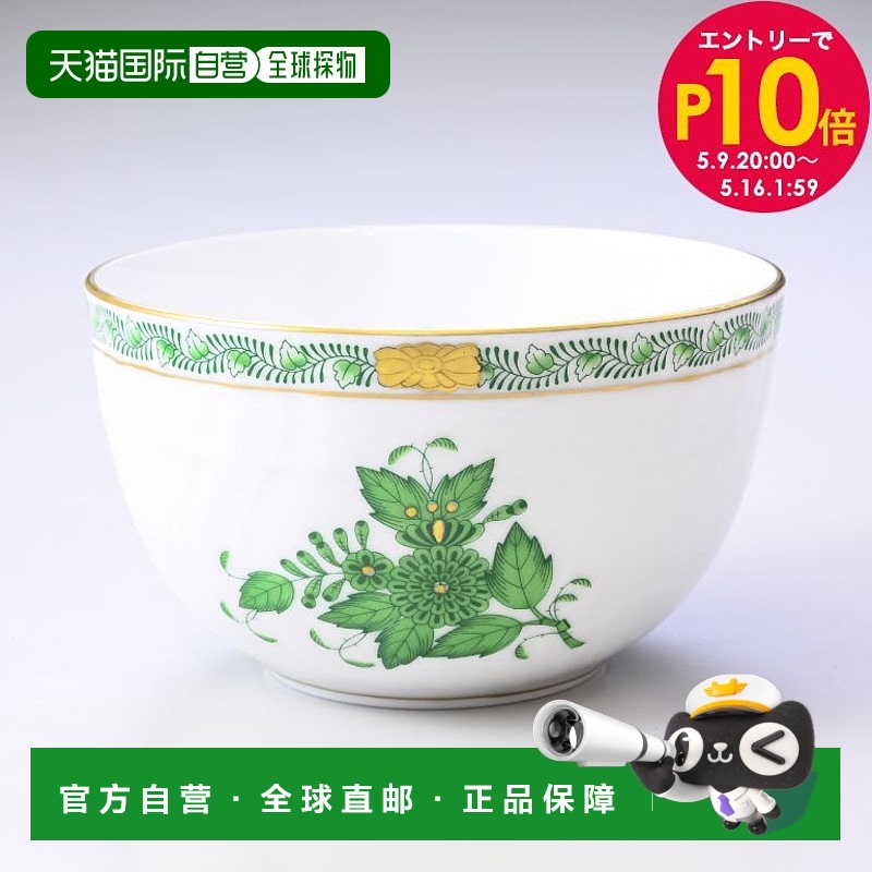 日本直邮Herend 碗 Apony 绿色拍碗西式餐具 12 厘米 1365000 AV