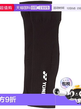 日本直邮Yonex 男女通用腿部支撑 STB-AC03-007