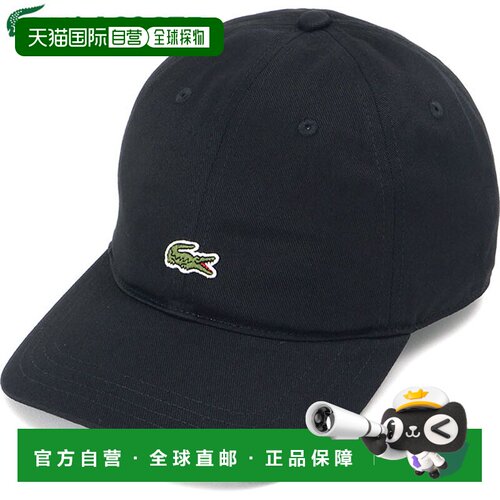 日本直邮LACOSTE RK7390-99-031 斜纹帽子 FW26 男士 男女同款 正