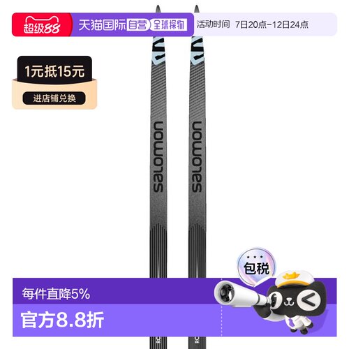 欧洲直邮SALOMON RC 10 eSKIN维生素Med+Prolink女子北欧滑雪包