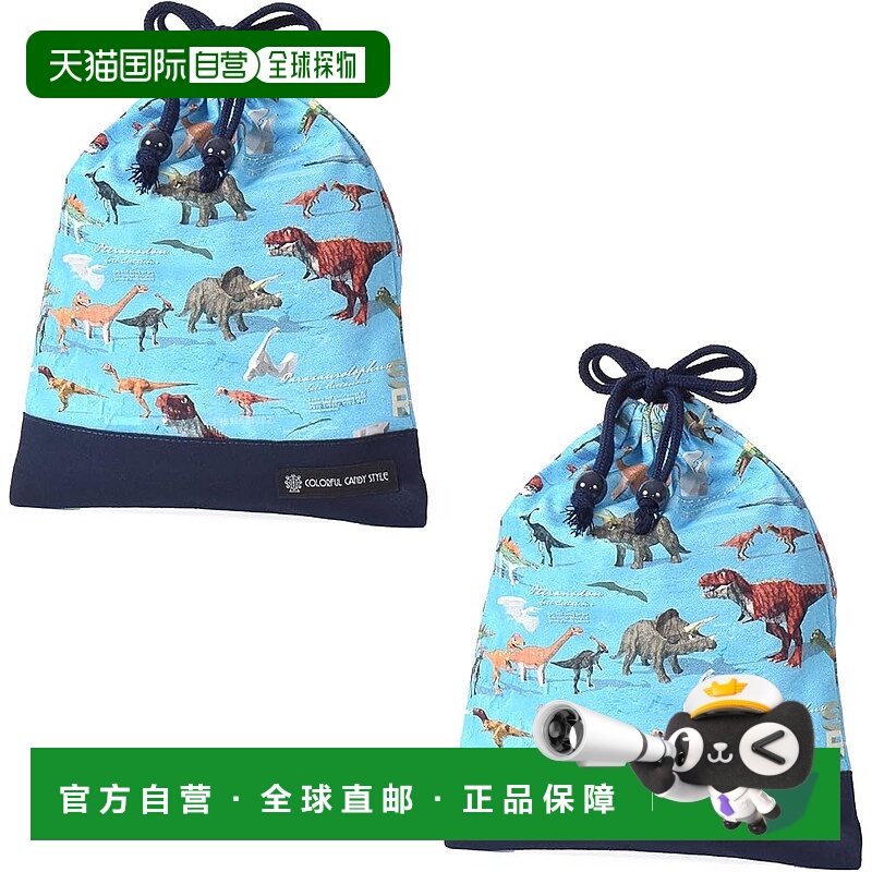 【日本直邮】CCS 中号无底午餐袋（恐龙世界）2枚套 N7018102