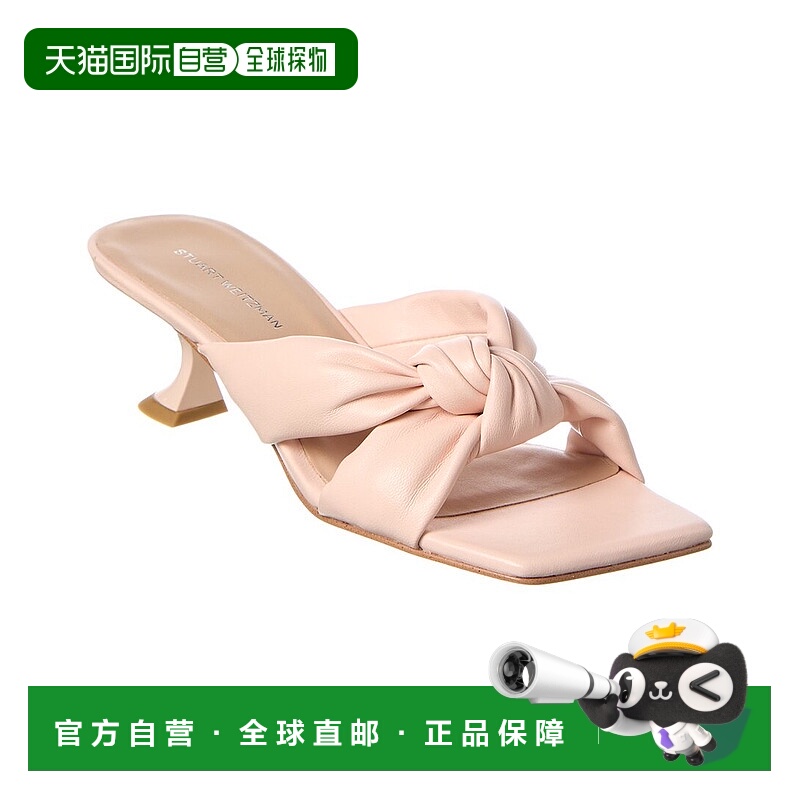 自营Stuart Weitzman Playa Knot皮革凉鞋-粉红色 美国奥莱直发