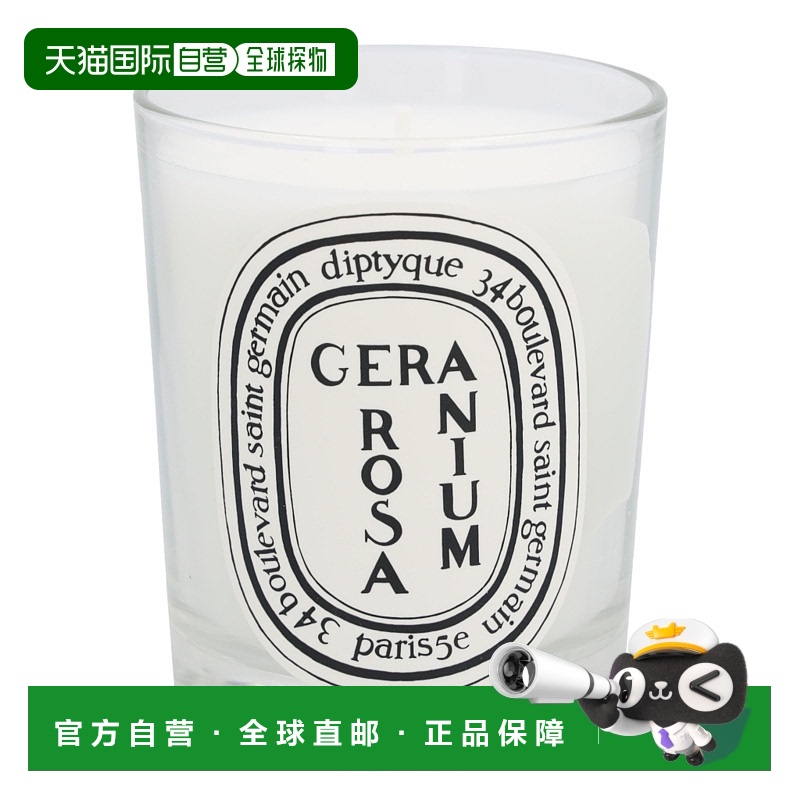 欧洲直邮DIPTYQUE蒂普提克香氛蜡烛玫瑰天竺葵190g