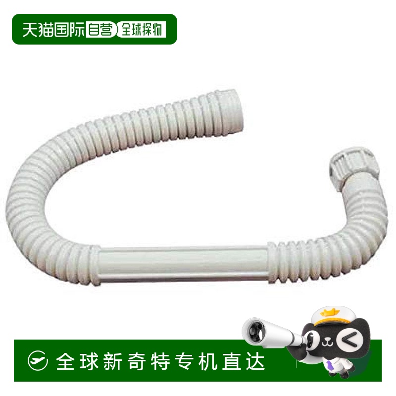 日本直邮rinnai水管林内带罩水管长350mm做工精致经久耐用