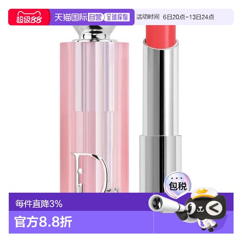 欧洲直邮Dior迪奥魅惑系列焕彩润唇膏自然水光滋润变色口红正品