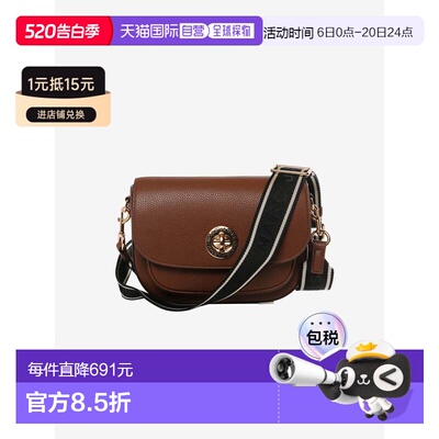 美国直邮MARC JACOBS-女士Signet Turnlock马鞍包斜挎包单肩包