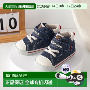 日本直邮MIKIHOUSE一段日本制婴儿宝宝学步鞋