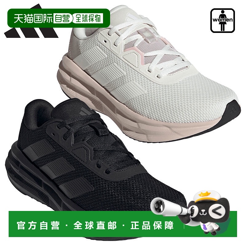 日本直邮阿迪达斯女士 Galaxy 7 宽跑鞋（JQ9558JR9584）