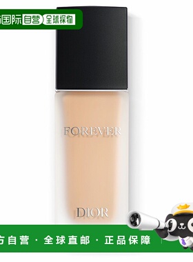香港直邮Dior迪奥凝脂恒久柔雾粉底液SPF20 PA+++ 30ml #0N正品