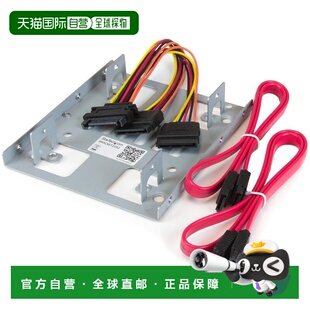 【日本直邮】startech.com支架2.5 英寸-3.5英寸HDD硬盘转换安装