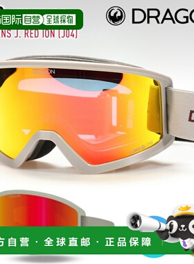 日本直邮DRAGON DX3 滑雪镜浅米色 2日本镜片LUMALENS J.RED ION