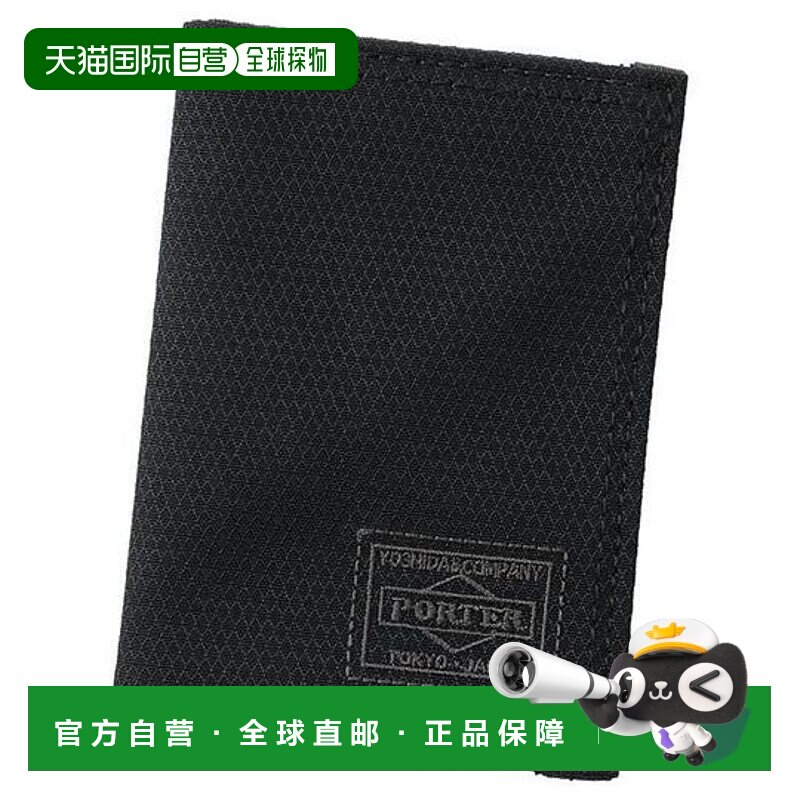 1h可退 日本直邮PORTER 迪尔通行证套钱包