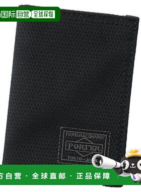 1h可退 日本直邮PORTER 迪尔通行证套钱包