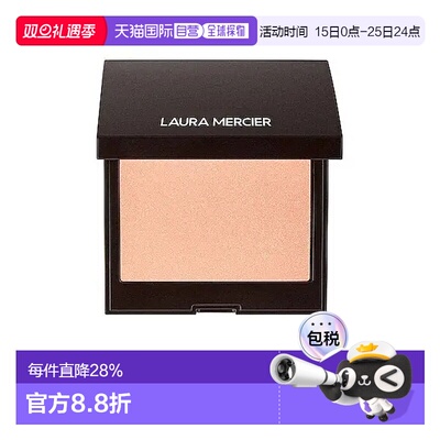 香港直邮Laura Mercier 罗拉  活力炫彩腮红#guava正品