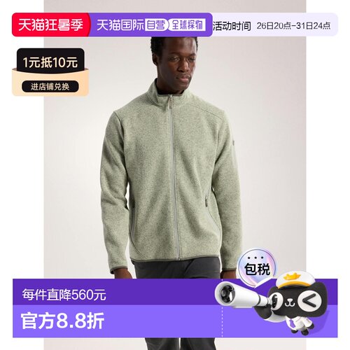 自营1h可退 欧洲直邮Arcteryx始祖鸟 Covert男士浅橄榄绿聚酯纤维