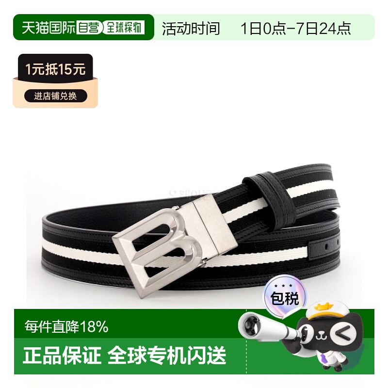 韩国直邮BALLY B BOLD 35 R.TSP (MBG00XSI057-I945P)皮带 腰带