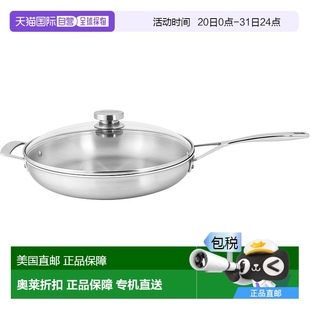 Essential Demeyere 美國奧 12.5 英寸帶蓋不銹鋼煎鍋 層 自營