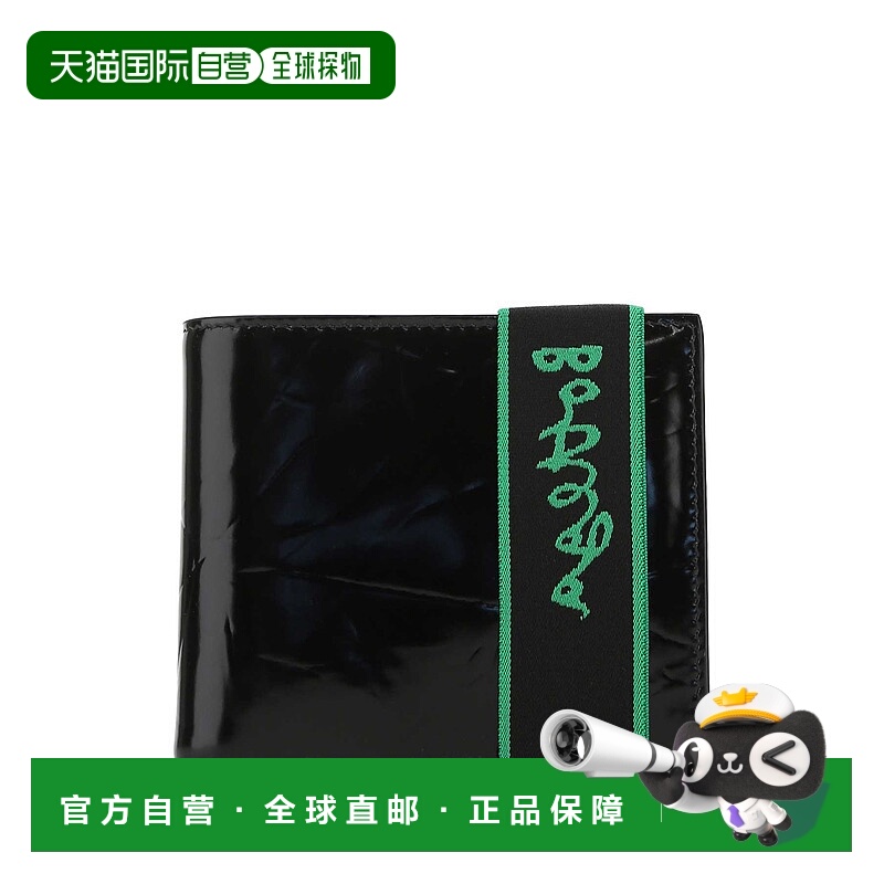 1h可退 香港直邮BOTTEGA VENETA 男士钱包 701269V1RW51094 AW202