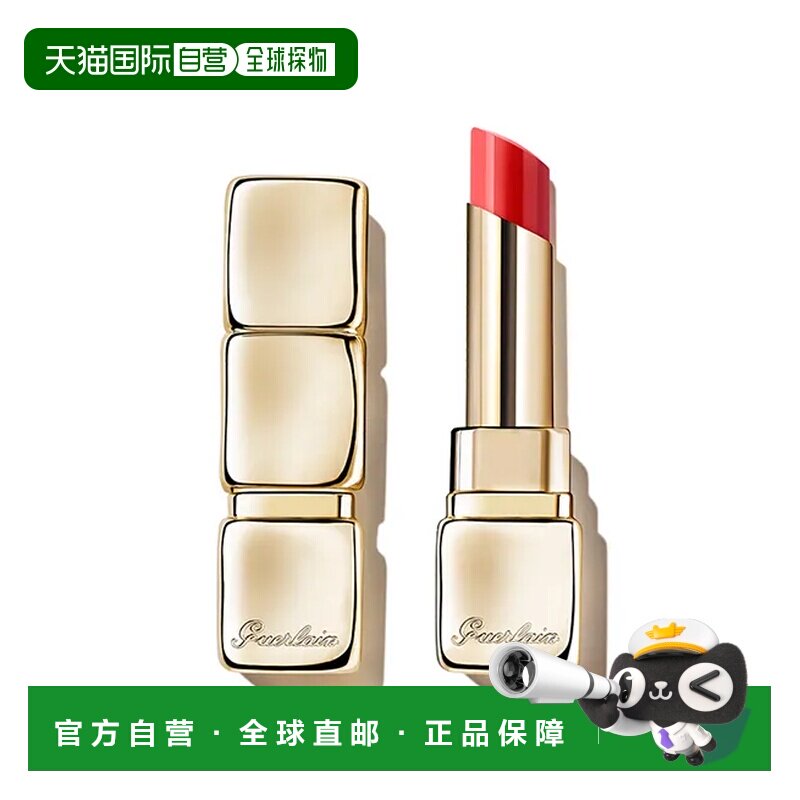 欧洲直邮娇兰Guerlain亲亲蜜吻润唇膏 775 蜜光草莓色 3.2g正品