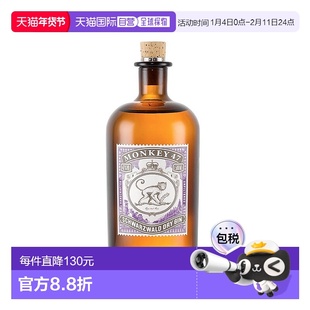 欧洲直邮Monkey 47干金酒500ml滑芳香醇厚口感甜蜜干烈浓郁丝滑
