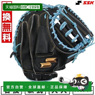 日本直邮SSK Windream 棒球捕手手套柔软成人款黑蓝配色WCM12025F