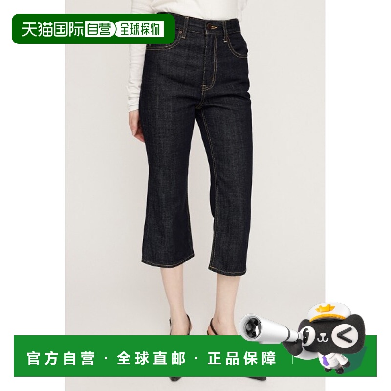 1h可退 日本直邮SLY 女士时尚中腰修身七分裤 030ISY111211休闲裤