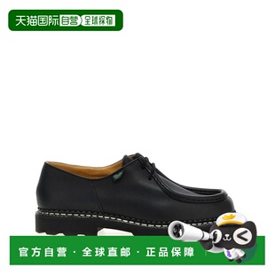 欧洲直邮paraboot 男士 正装鞋