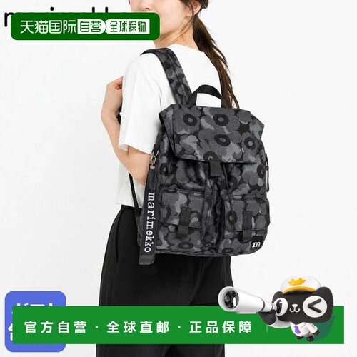 日本直邮marimekko Everything Wear All Day Unikko 女士双肩背
