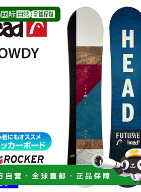 日本直邮HEAD 儿童滑雪板 ROWDY 青少年滑雪板