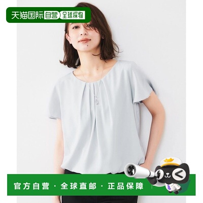 日本直邮UNTITLED 塔克设计衬衫 [207804537] 女士衬衫