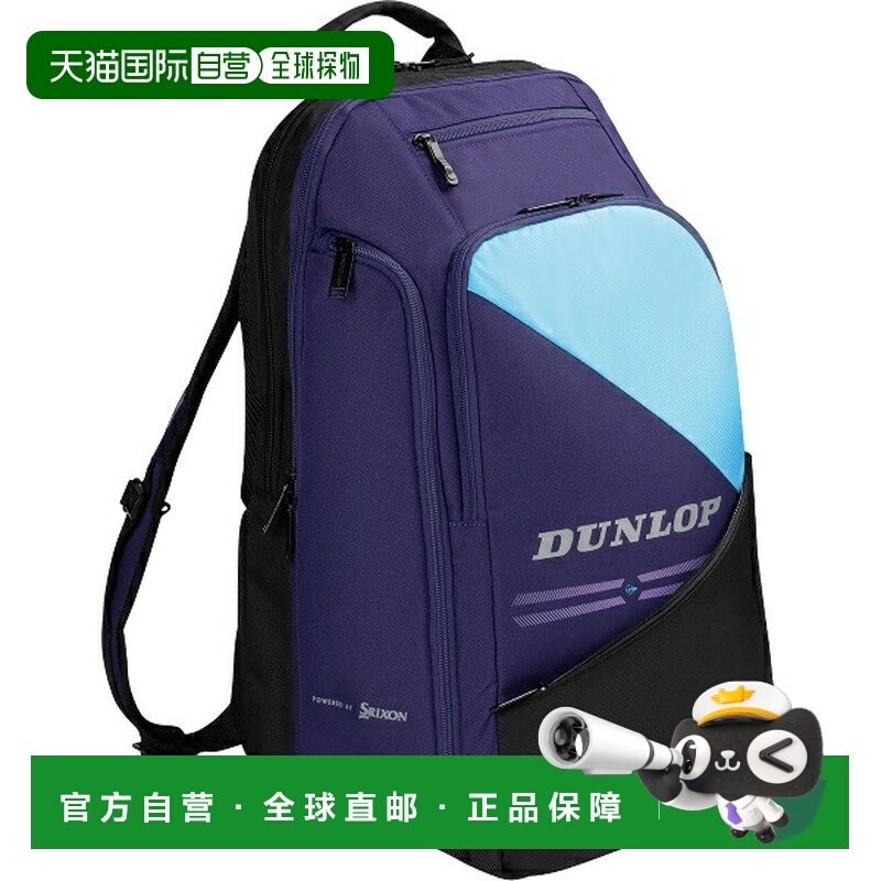 日本直邮邓禄普背包 DTC2682-176可装两支网球拍,运动/瑜伽/健身/球迷用品,网球包,淘宝优惠券,粉丝福利购,淘宝优惠卷
