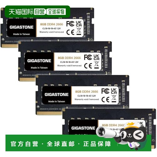 【日本直邮】GIGASTONE 笔记本DDR4 8GBx4 2666MHz 32GB套装 CL19