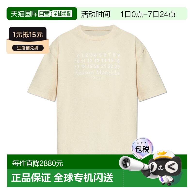 香港直邮Maison Margiela 印花 T 恤 S50GC0716S24567短袖