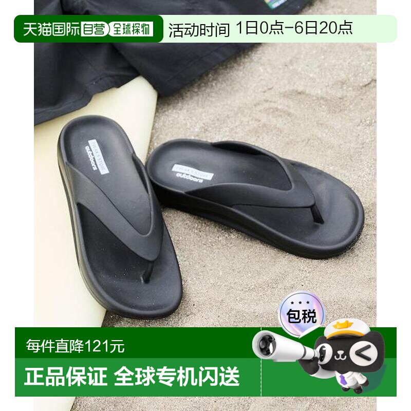 1h可退 日本直邮官方授权 FREAK'S STORE 运动恢复舒适人字拖凉鞋图片