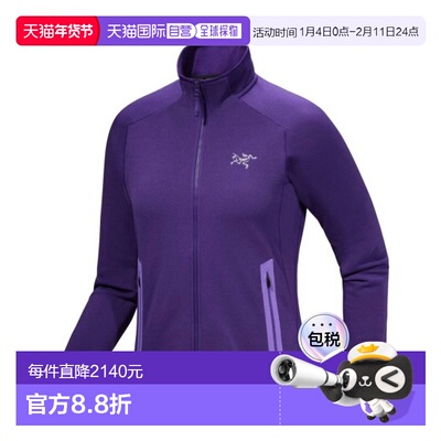 自营欧洲直邮ARCTERYX始祖鸟 KYANITE女士深紫色聚酯纤维拉链抓绒