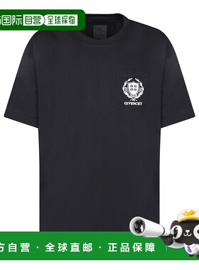 1h可退 GIVENCHY 男士T恤 BM71J83YLO001男装